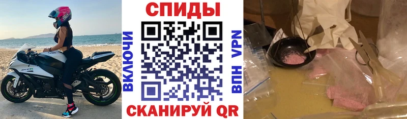 АМФЕТАМИН Premium  Купить закладки  Бодайбо 