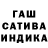 ГАШИШ VHQ Gim.;