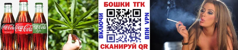 Canna-Cookies марихуана  Купить  Бодайбо 