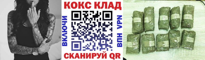 КОКАИН Колумбийский  Купить закладки  Бодайбо 