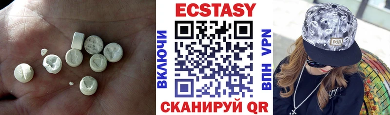 Купить закладки  Бодайбо  ЭКСТАЗИ 280мг 