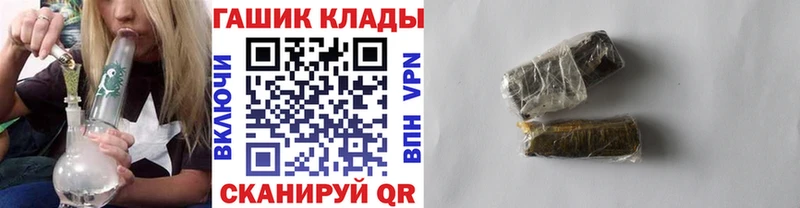 Купить где Бодайбо ГАШИШ Ice-O-Lator