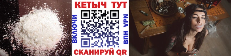 Купить  Бодайбо  Кетамин VHQ 
