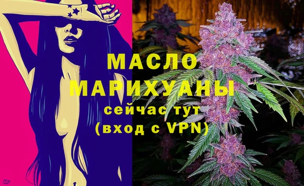 кокаин премиум Вязьма