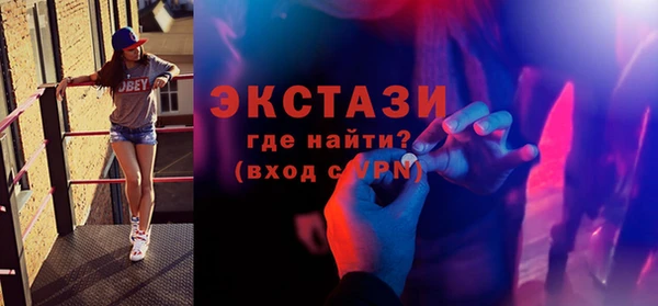 кокаин премиум Вязьма