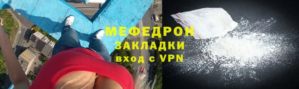кокаин премиум Вязьма