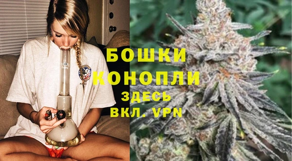 кокаин премиум Вязьма