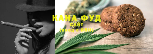 стафф Горнозаводск