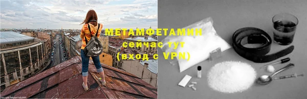 кокаин премиум Вязьма