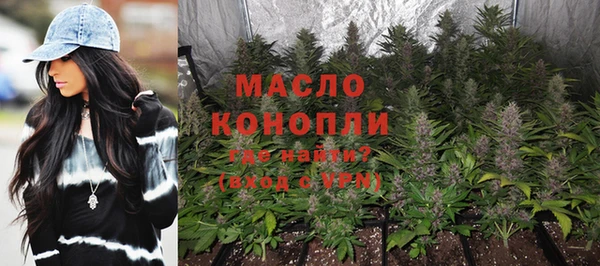 кокаин премиум Вязьма