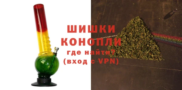 кокаин премиум Вязьма
