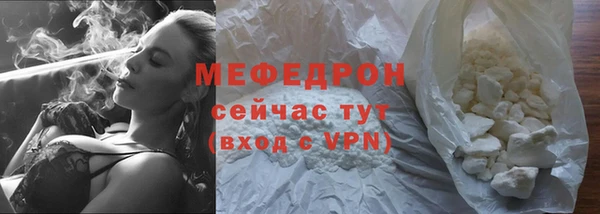 кокаин премиум Вязьма