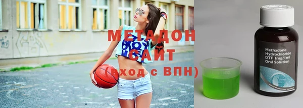 спиды Вяземский