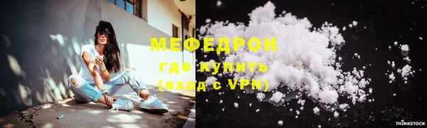 кокаин премиум Вязьма