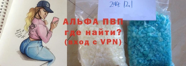 кокаин премиум Вязьма