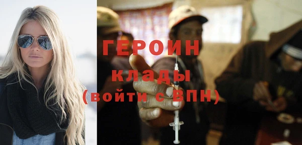 спиды Вяземский