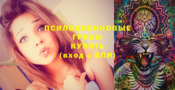 кокаин премиум Вязьма