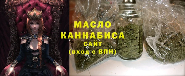кокаин премиум Вязьма