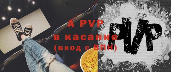 кокаин премиум Вязьма