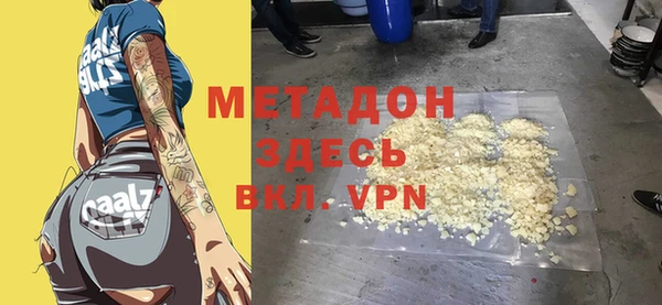 спиды Вяземский
