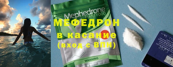 спиды Вяземский