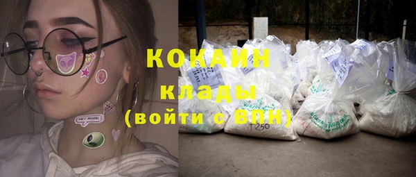 кокаин премиум Вязьма