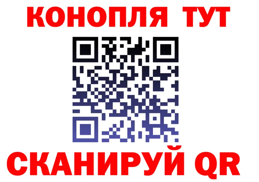 Canna-Cookies марихуана как войти сайты даркнета blacksprut Бодайбо