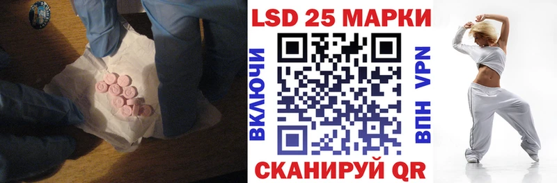 Купить  Бодайбо  LSD-25 экстази ecstasy 