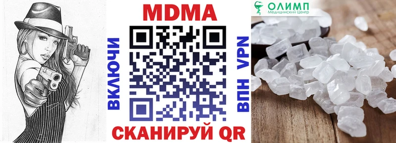 Купить  Бодайбо  MDMA кристаллы 