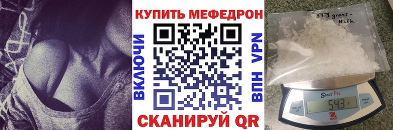 Меф mephedrone  Бодайбо 