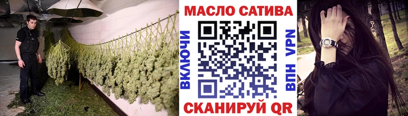 Купить где  Бодайбо  Дистиллят ТГК концентрат 