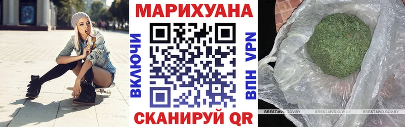 Купить закладки  Бодайбо  Бошки Шишки White Widow 